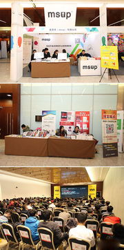 Top100全球軟件案例研究峰會在線訂票指南